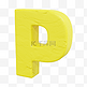 3D立体粘土风黄色字母P