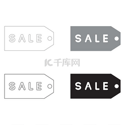 黑灰配色图片_Label sale the black and gray color set icon 