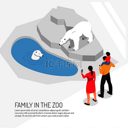 家人旅游矢量图片_动物园里的家人在白色背景等距矢