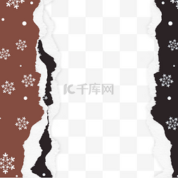 棕黑色雪花撕纸剪纸边框