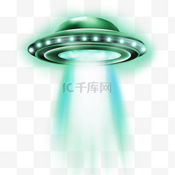 外星人飞碟绿色光效