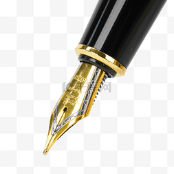 钢笔字迹图片_高考考试钢笔笔尖