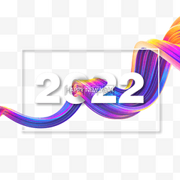 梦幻紫图片_2022梦幻紫色彩条创意文字