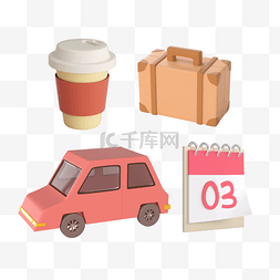 汽车logo汽车图片_3D立体旅游图标套图