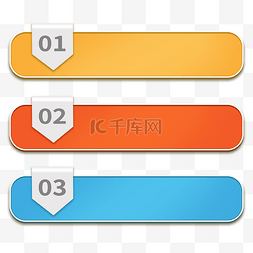 ppt封面蓝色图片_立体轻拟物ppt目录标题框