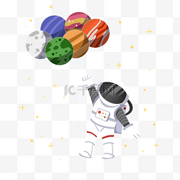 创意卡通宇航员手牵星球气球在宇