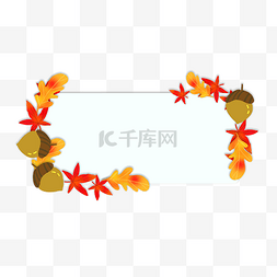 感恩节标题图片_感恩感恩节坚果榛子边框秋天植物