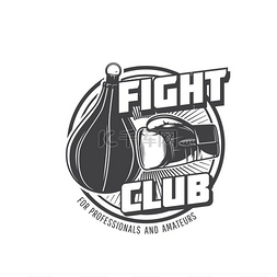 MMA 武术的拳击运动、格斗俱乐部