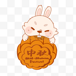 中秋中秋节吃月饼兔子