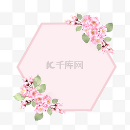 清新粉色花朵边框