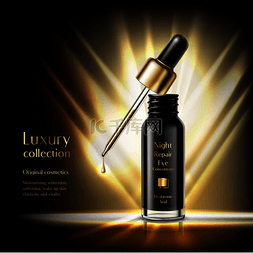 金色化妆品背景图图片_豪华化妆品现实广告海报与黑色精