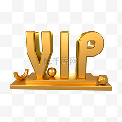 3d金色vip