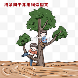 自然灾害预防图片_河南郑州自然灾害洪灾注意事项