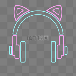 卡通音乐元素图片_卡通猫耳头戴式耳机