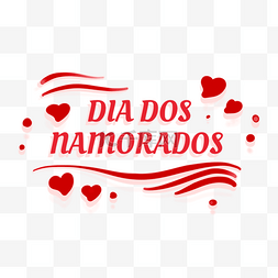 文字排版图片_DIA DOS Namorados巴西情人节文本输入