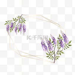 水彩紫藤花卉边框