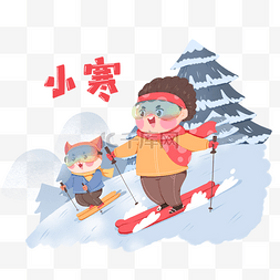 小寒户外滑雪人物