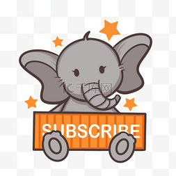 卡通可爱大象订阅标签