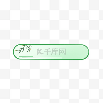 清明清明节新媒体标题框
