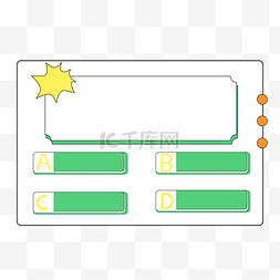 表框表图片_潮流商业图表选择框选项