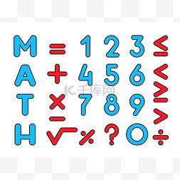 数学图片_数学，素数，数学符号和符号。一