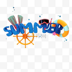 橙色海星图片_3d夏季潜水装备