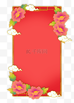 中式立体花朵边框浮雕春节新年喜