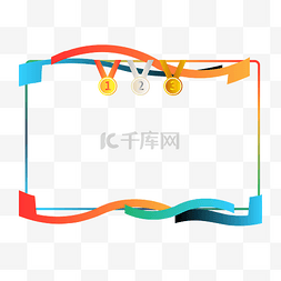 金牌校长图片_东京奥运会奥运边框金牌银牌铜牌