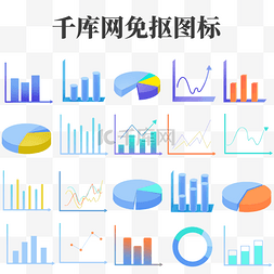 总结图图片_商务数据分析图标套图