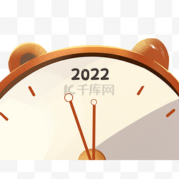 闹钟时间2022