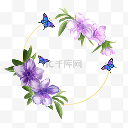 蓝色手绘花框图片_花卉边框蝴蝶水彩风格蓝紫色