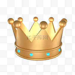 3D金色立体皇冠王冠