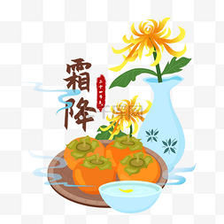 菊花图片_霜降柿子菊花微景观