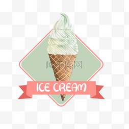 夏季冰淇淋新品创意标签