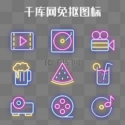 电影电影图标图片_夏日霓虹电影图标套图