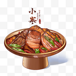 节气小寒图片_小寒节气美食插画腊肉