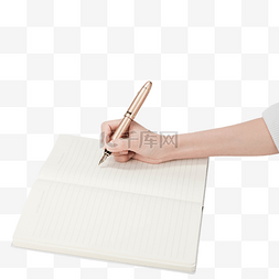 高考励志图片_高考学习钢笔写字
