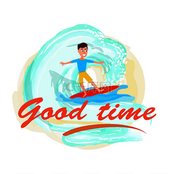 卡通海洋背景海报图片_好时光海报冲浪运动活动和男孩专