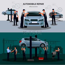 汽车广告图片_带有维修符号的汽车维修水平横幅