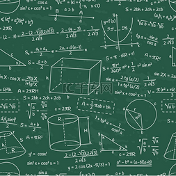 数学黑板图片_数学、几何和物理公式无缝模式。