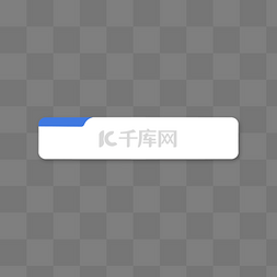 ppt门图片_简约PPT标题栏边框