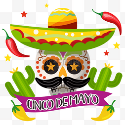 墨西哥嘉年华党Cinco de Mayo