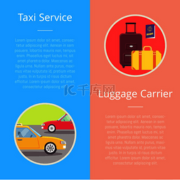 运输工具小图标图片_出租车服务和行李运输工具可视化