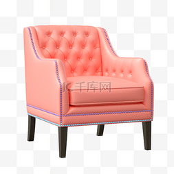 3D家具家居单品沙发椅子粉色