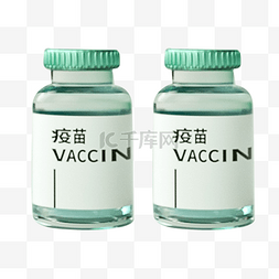 疫情医疗疫苗