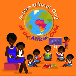国际非洲儿童日矢量插画与母亲抱