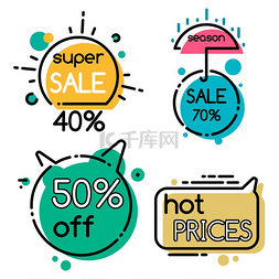 购物节日图片_几何泡沫超级销售和热门价格设置