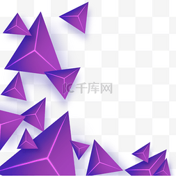 3d立体紫色三角形边框