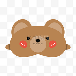 棕色卡通小熊可爱动物睡眠眼罩