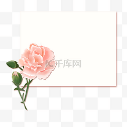 粉色花朵图案感恩明信片
